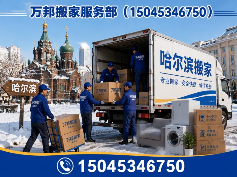 五常市空调移机展示图