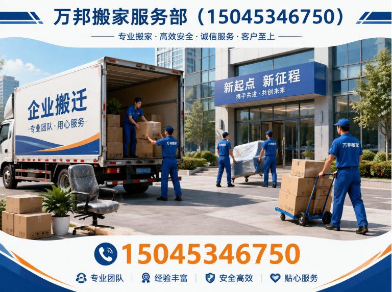 五常市家具拆装展示图